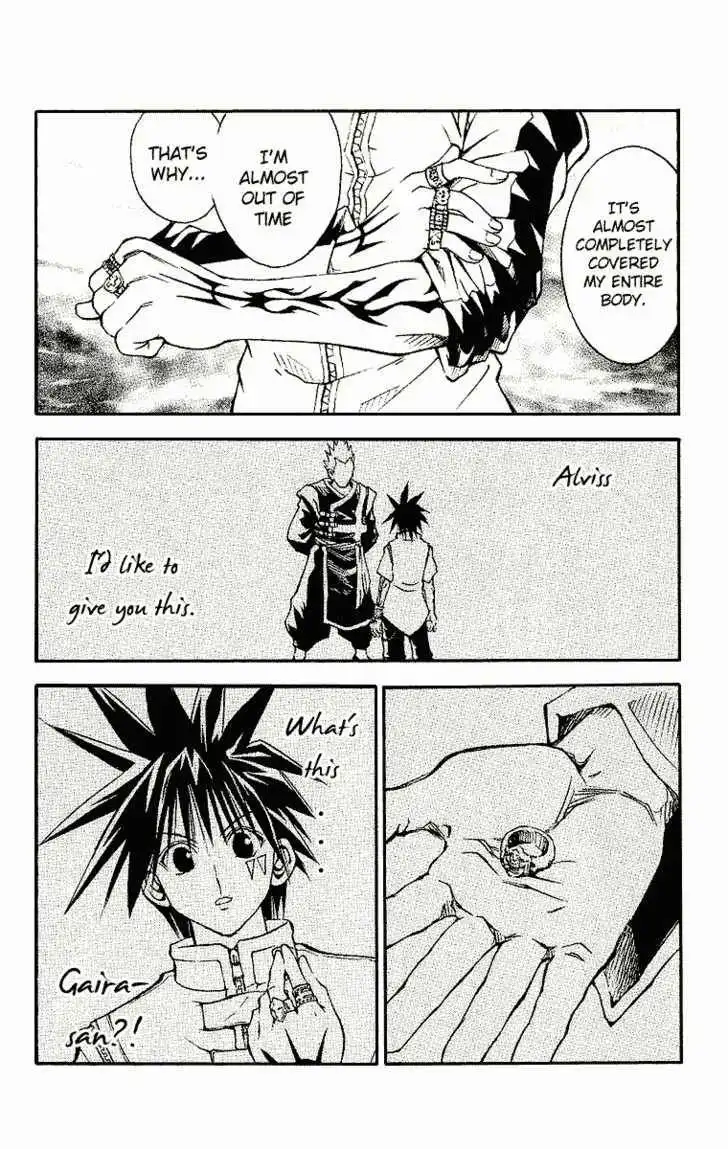Marchen Awakens Romance Chapter 90 4